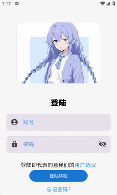 喵盒社区 - 官方游戏盒下载与最新版本 Hero图